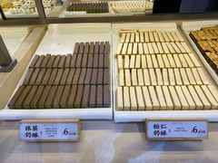 -祥禾饽饽铺·中式糕点(北京来福士店)