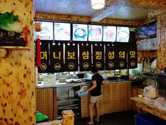 -元奶奶包饭(公新银浦店)