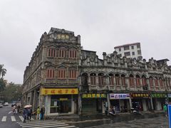 -文昌铺前老街