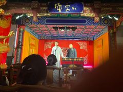 -德云社(三里屯店)