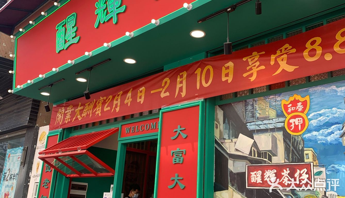 容桂多个打卡点咯