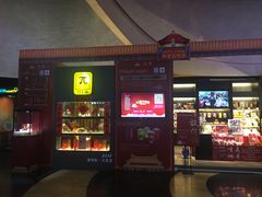 -万达影城(开福万达广场IMAX店)