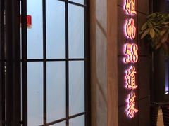 -黄弟大排档·湖南菜·小龙虾·小海鲜(凯旋北路店)