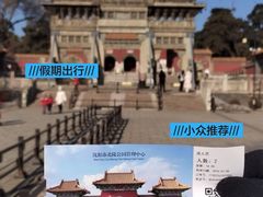 -北陵公园
