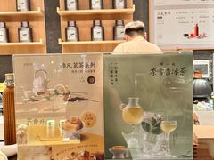 -奈雪茶院·茶室茶馆(广州粤海天地店)