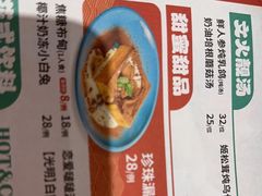 -避风塘·金牌店·夜宵(金玉兰店)
