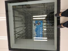 -光明乳业股份有限公司华东中心工厂(紫东路店)