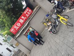 -京天红酒家(虎坊路店)