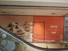 -BHG Mall(顺义店)