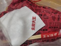 -永和大王(春日上新·阜成门店)