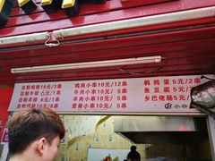 -辽B·小串(总店)