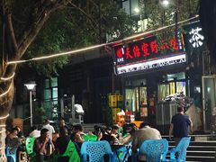 -天治宣·野椒鸡(龙头寺总店)