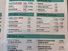 菜单-莆田餐厅PUTIEN(三里屯店)
