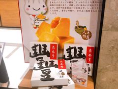 -鼎泰丰(德基广场店)