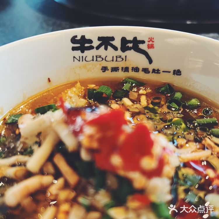 望着窗外春风 吃zhuó火锅儿 