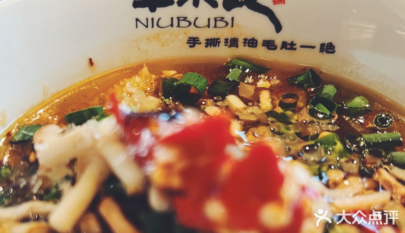 望着窗外春风 吃zhuó火锅儿 