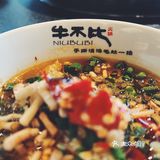 望着窗外春风 吃zhuó火锅儿 