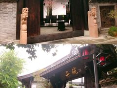-徐老幺奶汤面