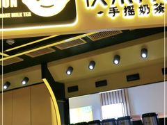 门面-快乐柠檬happylemon(日月光店)