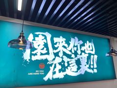 -园里前·私厨·福建菜(台江万达店)