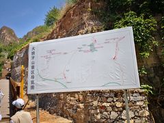 -狼牙山风景区