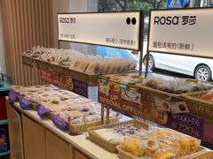 -罗莎蛋糕(赤岗店)