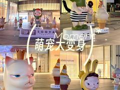 -港汇恒隆广场