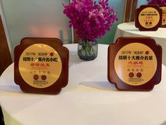 -翠湖宾馆·中餐厅