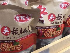 -华润万家(凯德广场店)