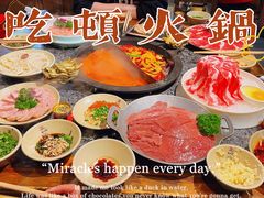 -蜀大侠火锅(建设路第五大道店)