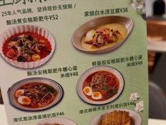 -金湖港式餐厅(建外店)