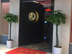 金枪鱼-京料理·日料自助·铁板燒(复悦城店)
