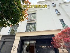 -港汇恒隆广场