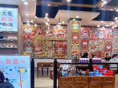 -江湖黑大兔(杨家坪店)