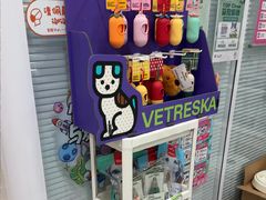 -悦宠凯宝动物医院·牙科·皮肤科(朝阳北路店)