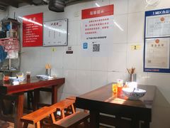 大堂-方老大馄饨(抚宁巷店)