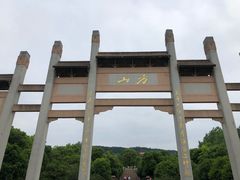 -南京市江宁方山