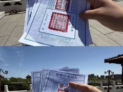 -大明幻境第一城