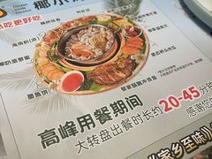 原味椰子鸡锅底-椰小鸡·琼州糟粕醋(美兰缤纷城店)