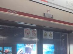 -常熟路(地铁站)