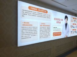 -河南京城皮肤美容医院