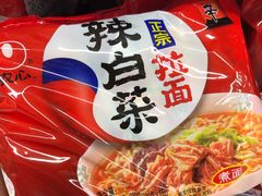 -沃尔玛购物广场(南城印象汇店)
