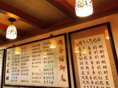 菜单-玫瑰甜品(文明路店)