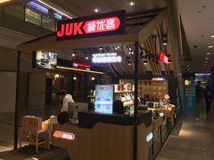 -极优客苹果维修服务中心(周浦万达乐购店)