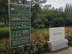 -北方兵器城