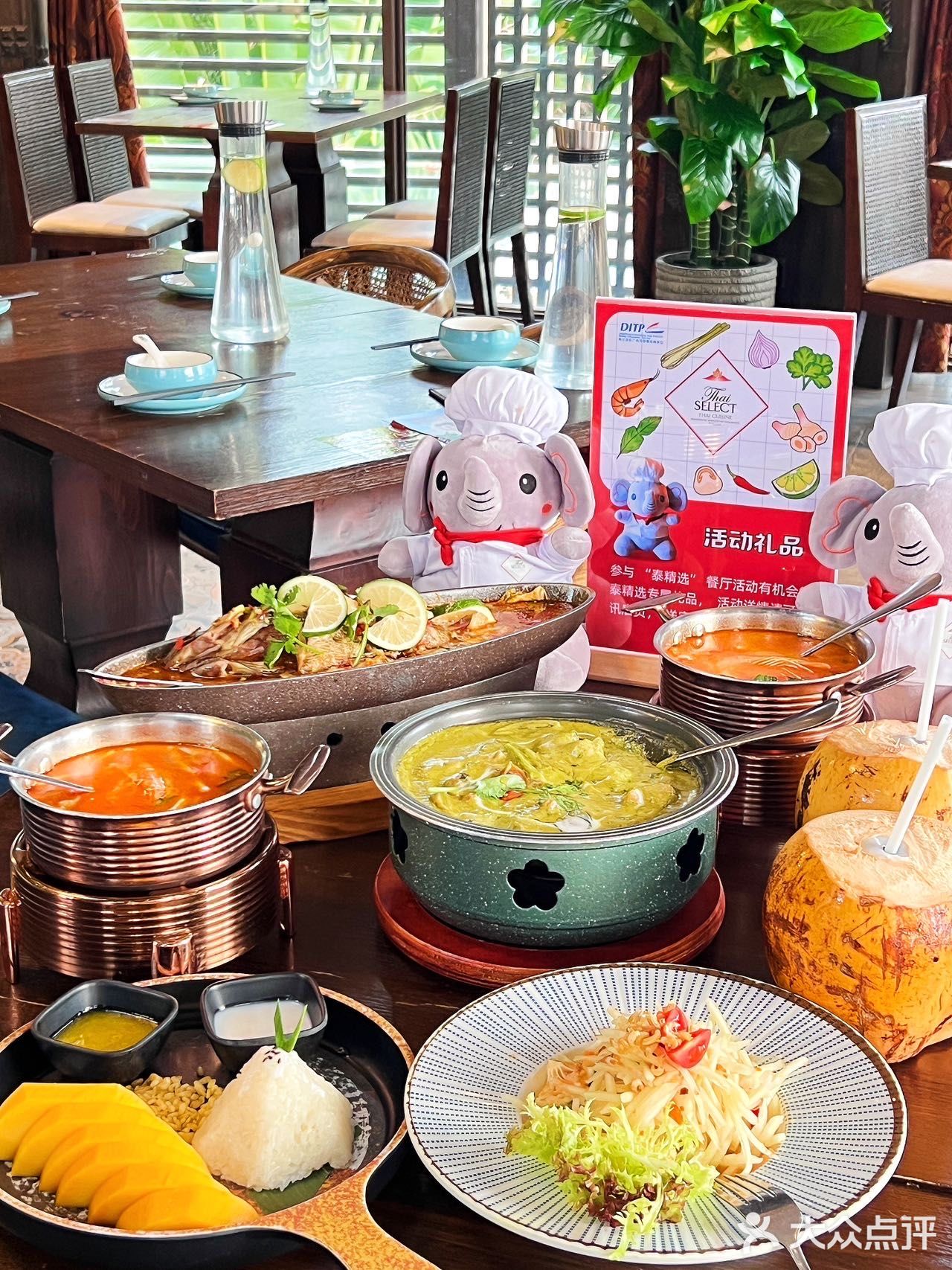 海棠湾泰料天花板‼️泰料脑袋给我冲啊🔥