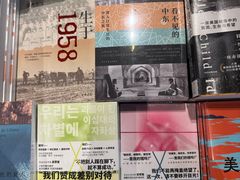 -三联韬奋书店(三里屯店)