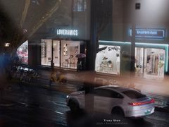 景观位-Money Shops(愚园路店)