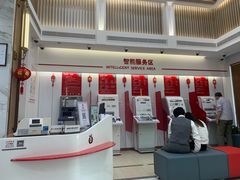 -中国工商银行(上海市福州路第一支行)