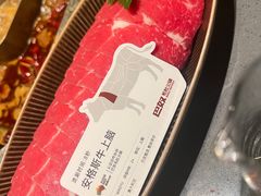 -巴奴毛肚火锅(悠唐购物中心店)